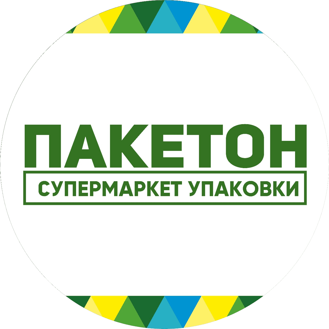 Сервисмаркет