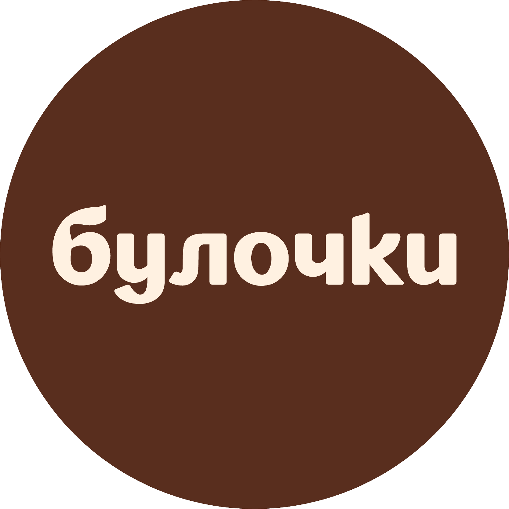 Имбрык