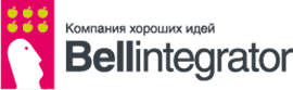 Бэлл Интегратор