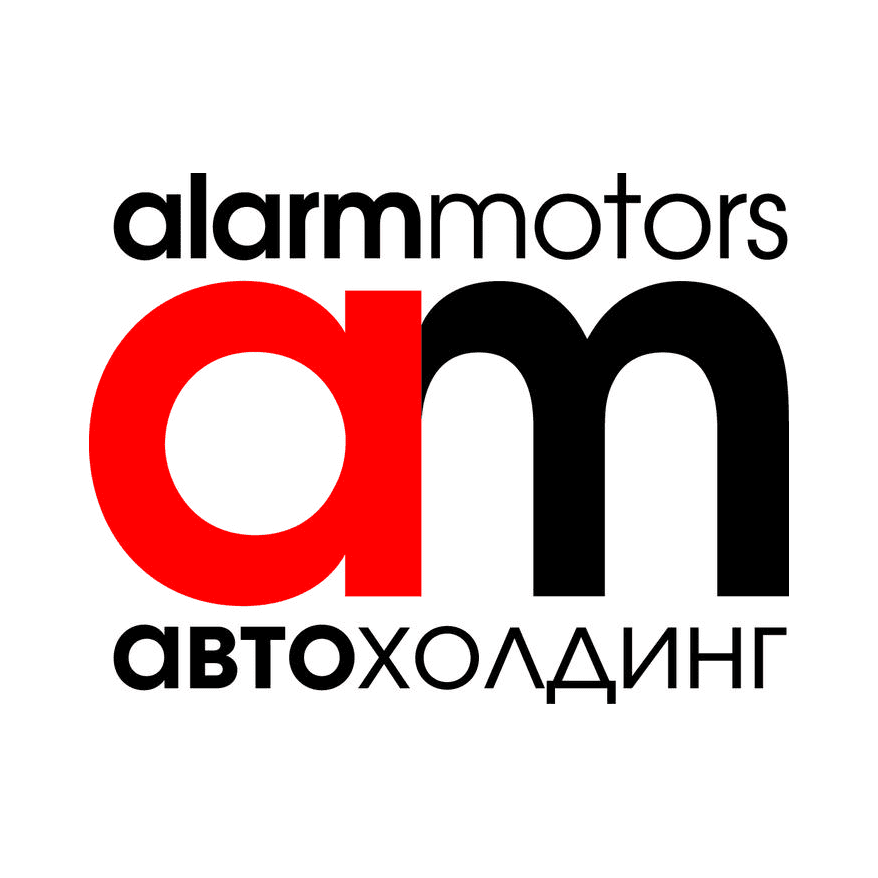 Аларм-Моторс