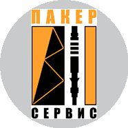 Пакер Сервис