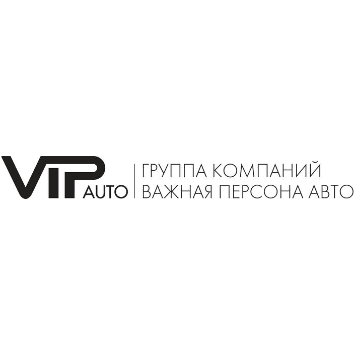 Важная персона-Авто