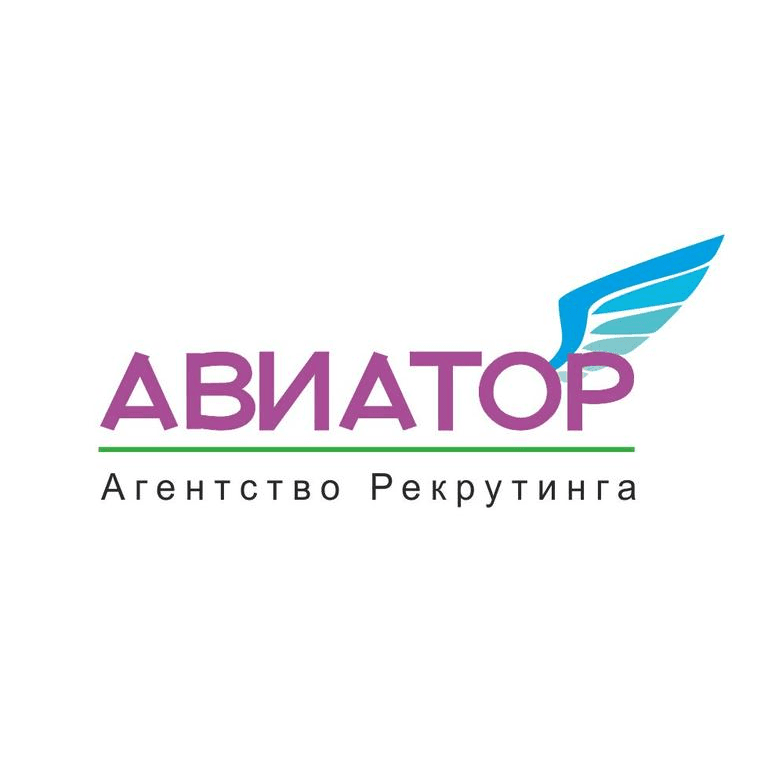 Рекрутинговое агентство Авиатор