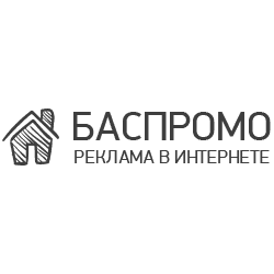 БАСПРОМО