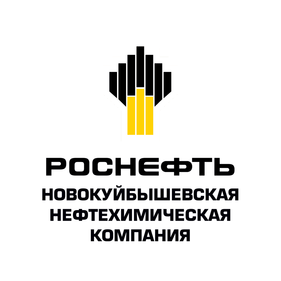 Новокуйбышевская Нефтехимическая Компания (ННК)