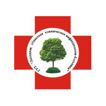 ГУЗ Липецкая областная клиническая инфекционная больница