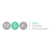 МедБизнесКонсалтинг
