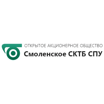 Смоленское СКТБ СПУ