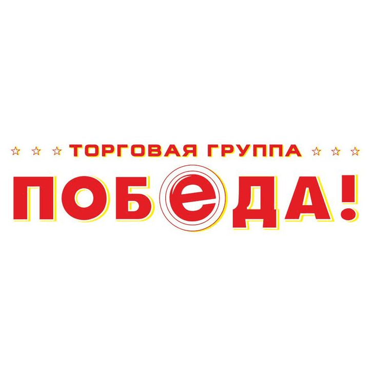 «ПОБЕДА» Торговая Группа
