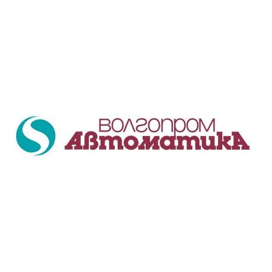 Волгопромавтоматика