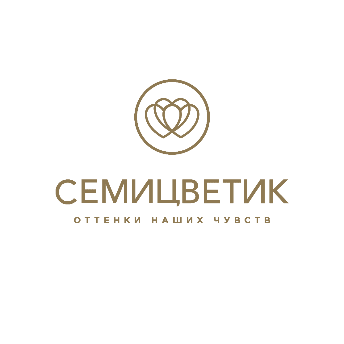Семицветик