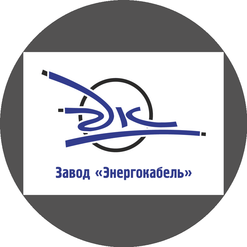 Энергокабель, Завод