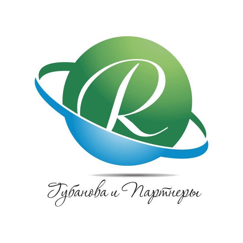 Губанова и Партнеры