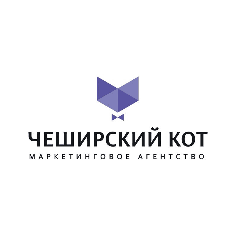 Чеширский кот