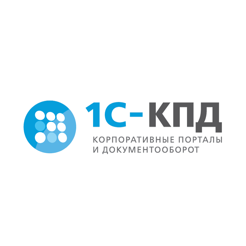 1С-КПД