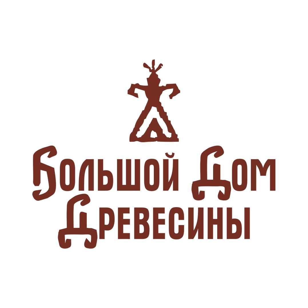 Большой Дом Древесины