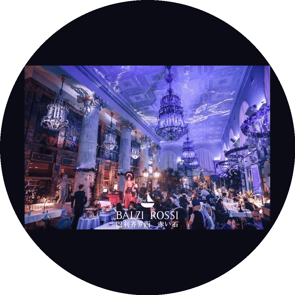 Ресторан Balzi Rossi