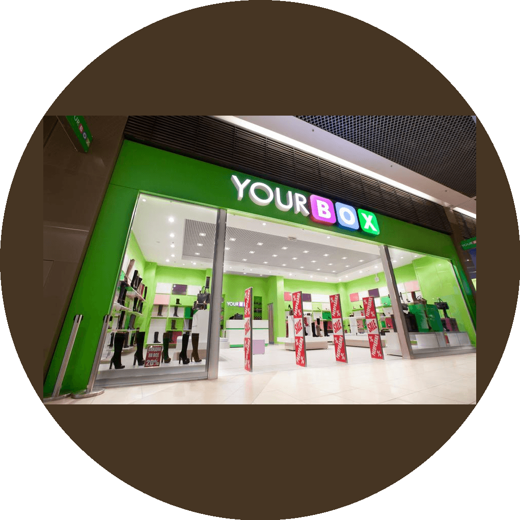 Торговый дом