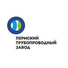 Пермский трубопроводный завод