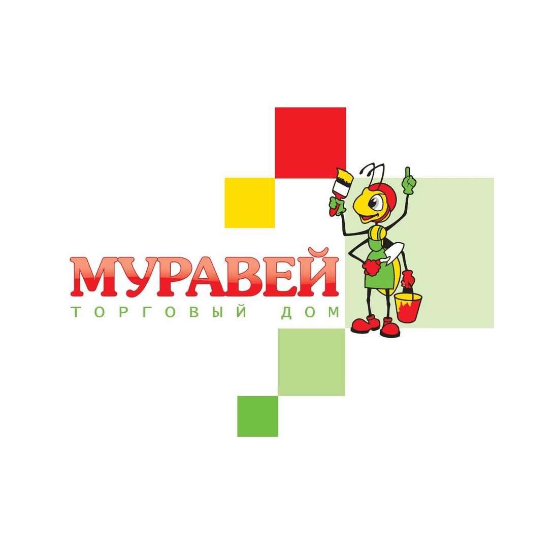 Муравей