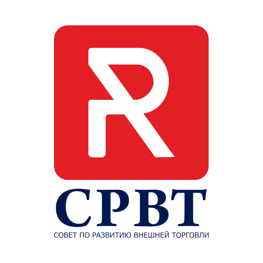 Совет по развитию внешней торговли и международных экономических отношений