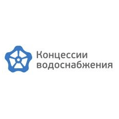 Концессии водоснабжения