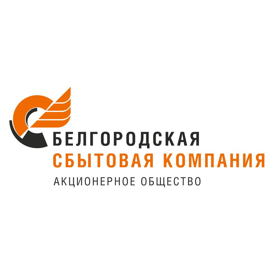 Белгородэнергосбыт
