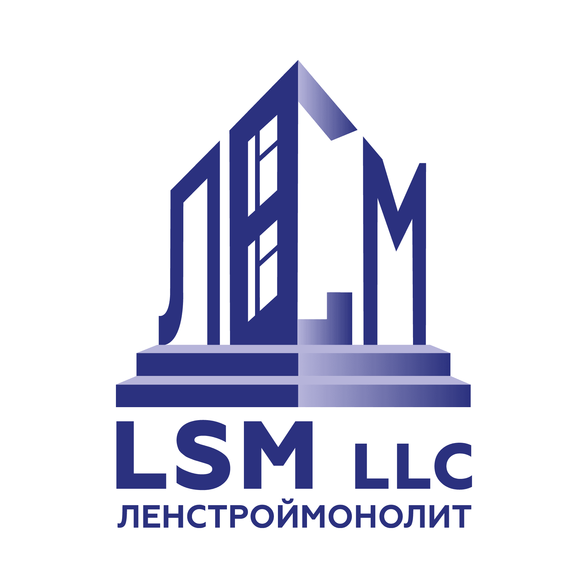 Ленстроймонолит