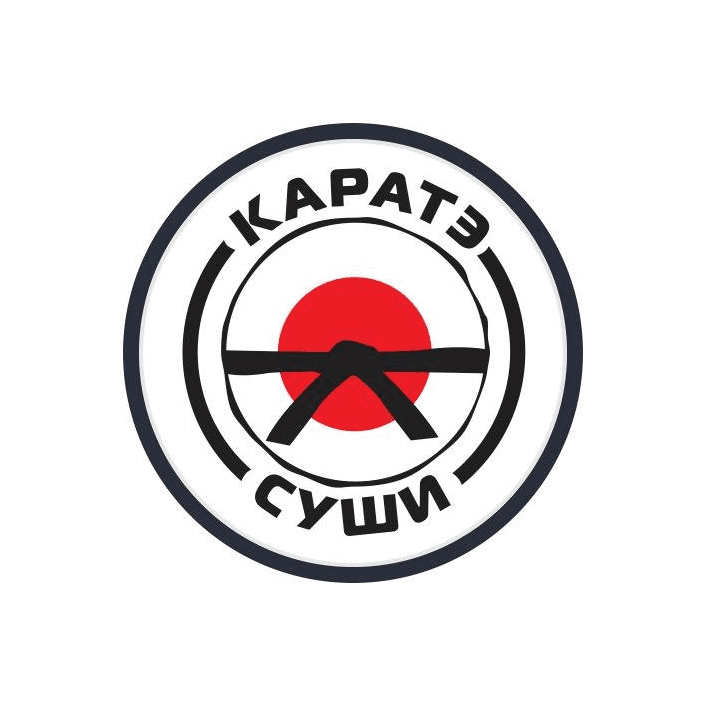 Каратэ Суши