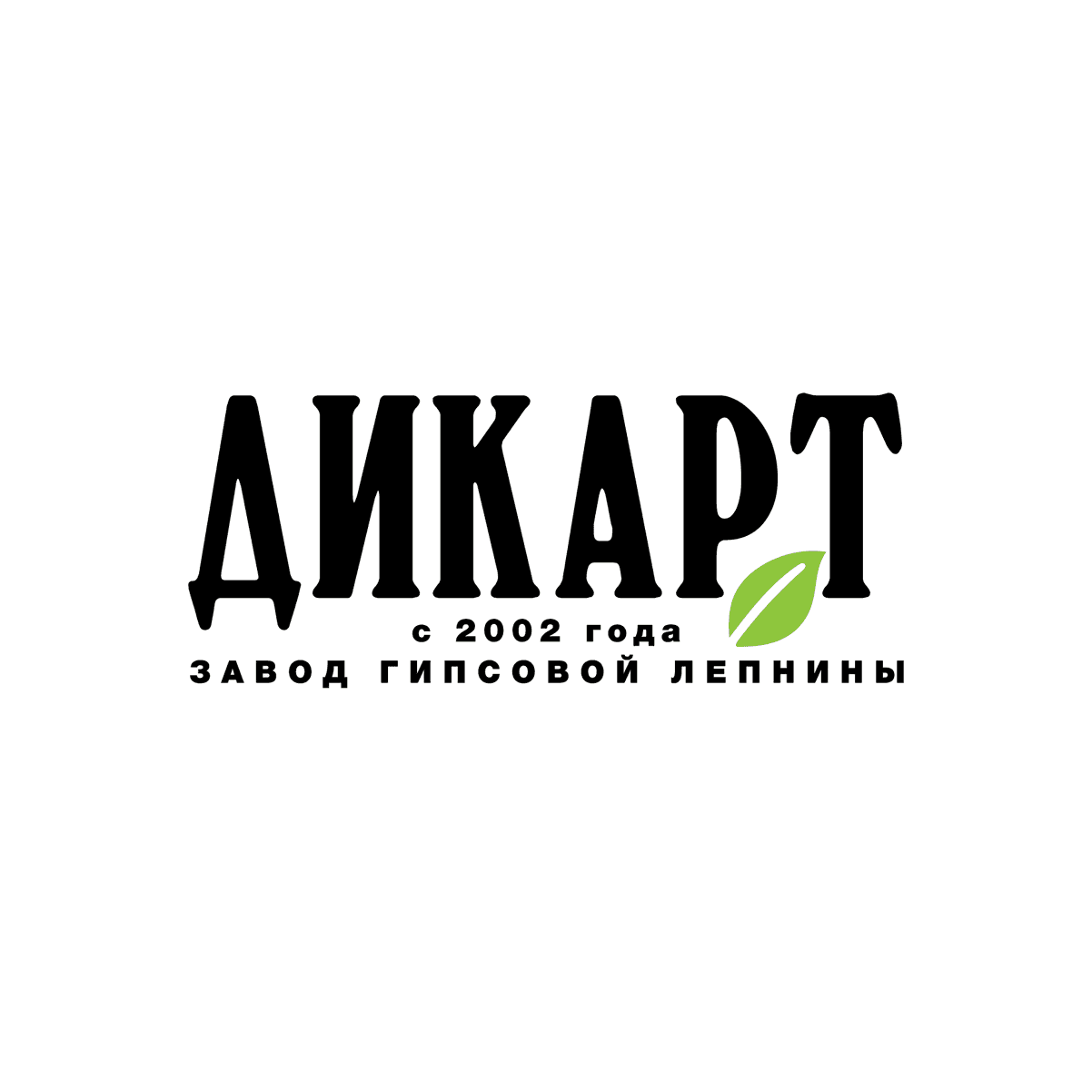 ДИКАРТ завод гипсовой лепнины