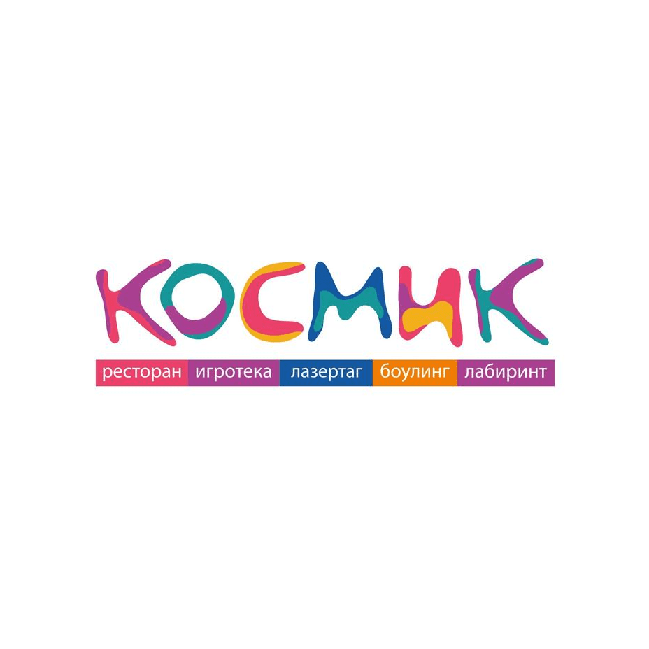 Космик - парк развлечений для семейного отдыха
