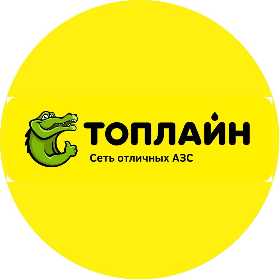 Топлайн