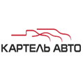 Картель Авто