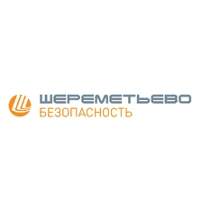 Шереметьево Безопасность