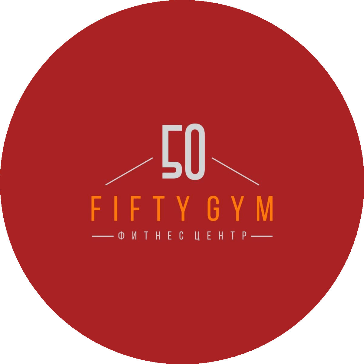 FIFTY GYM