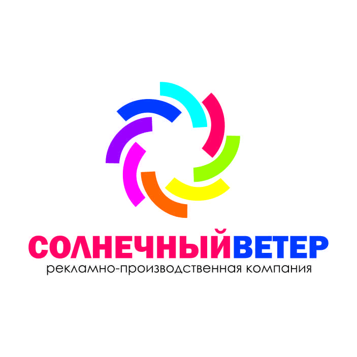 РПК Солнечный ветер