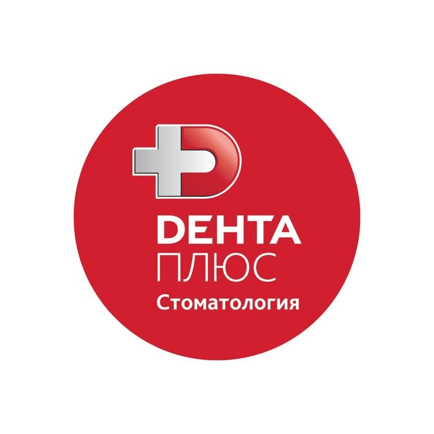 Дента плюс