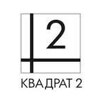 КВАДРАТ 2