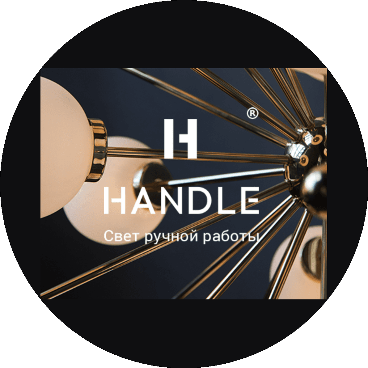 HandleStudio