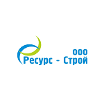 Ресурс-Строй
