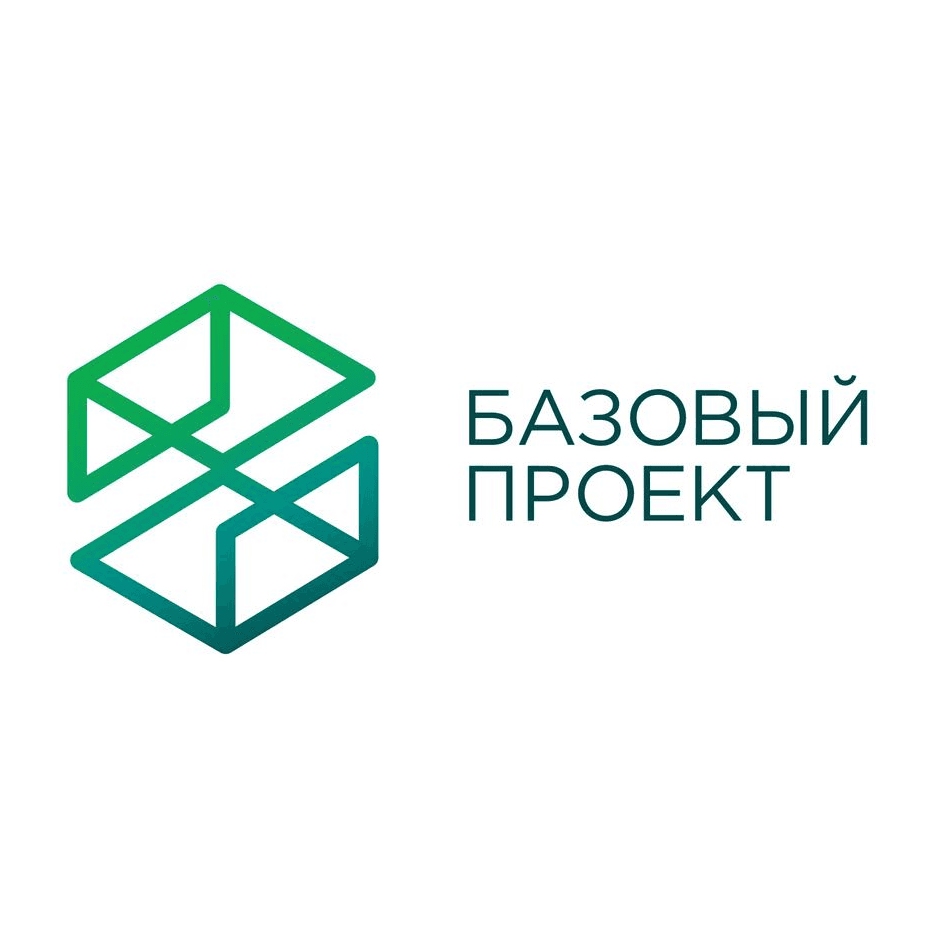 Базовый проект
