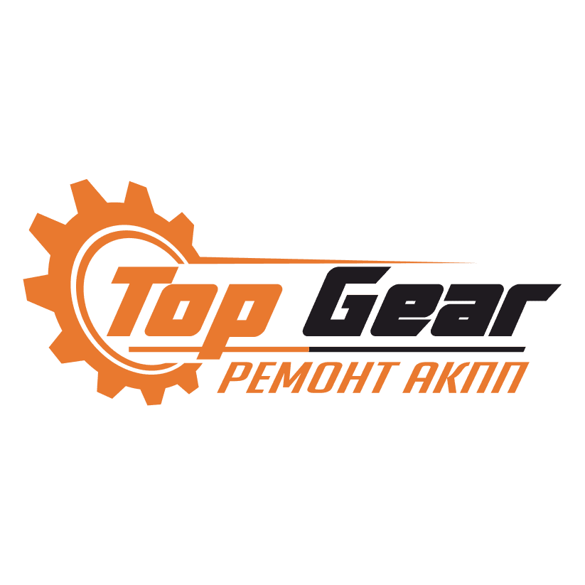 Центр ремонта АКПП Top-Gear