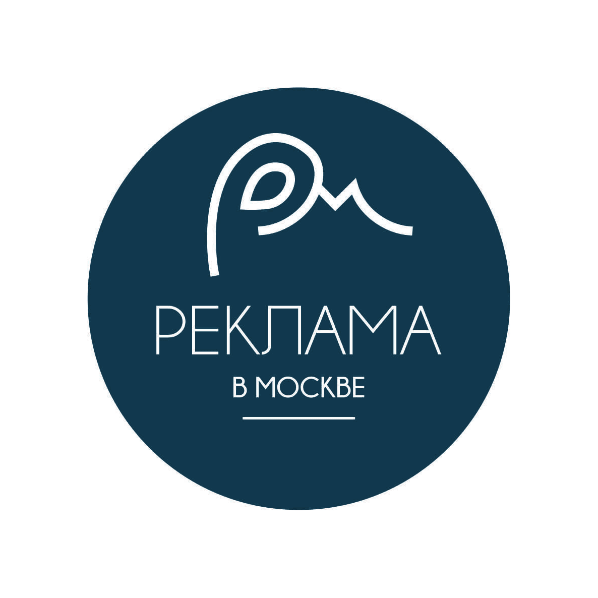 Реклама в Москве