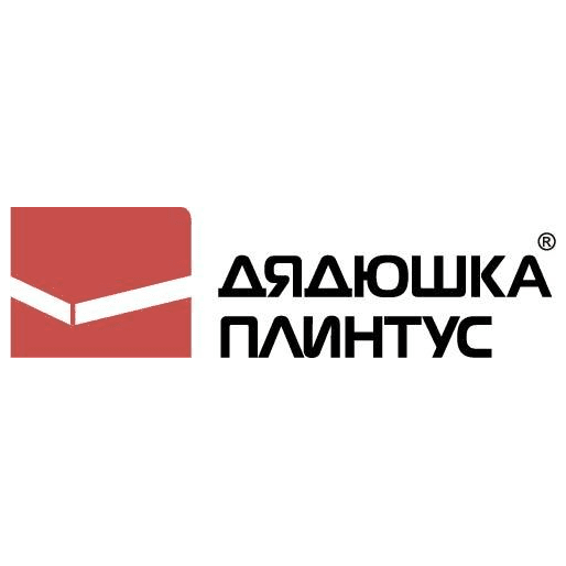 Дядюшка Плинтус