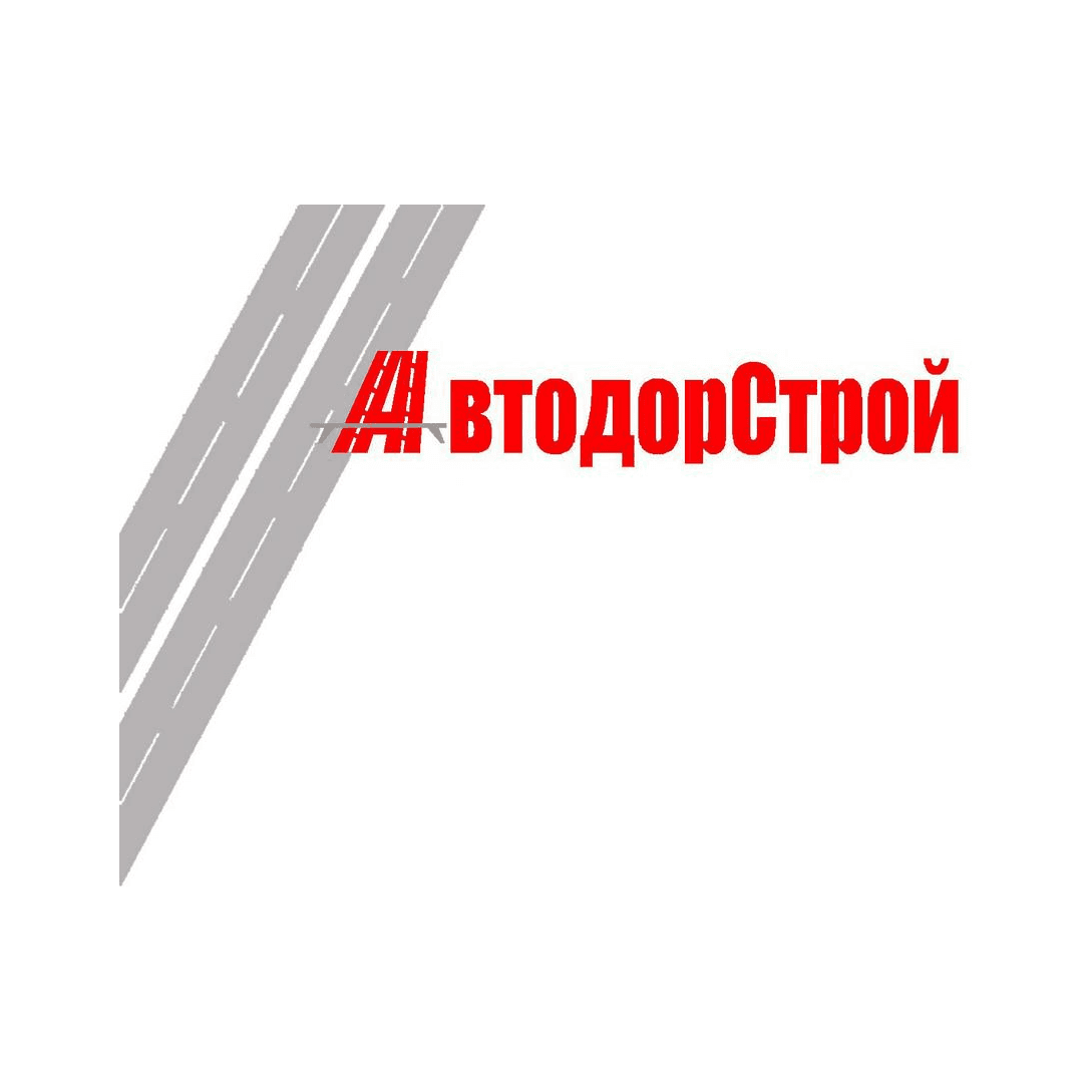 АвтоДорСтрой