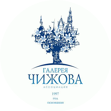 Ассоциация Галерея Чижова