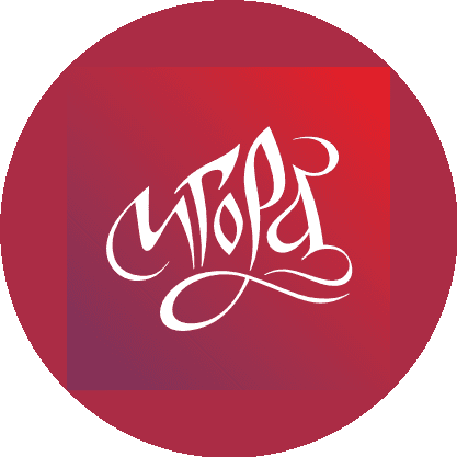 ИГОРА
