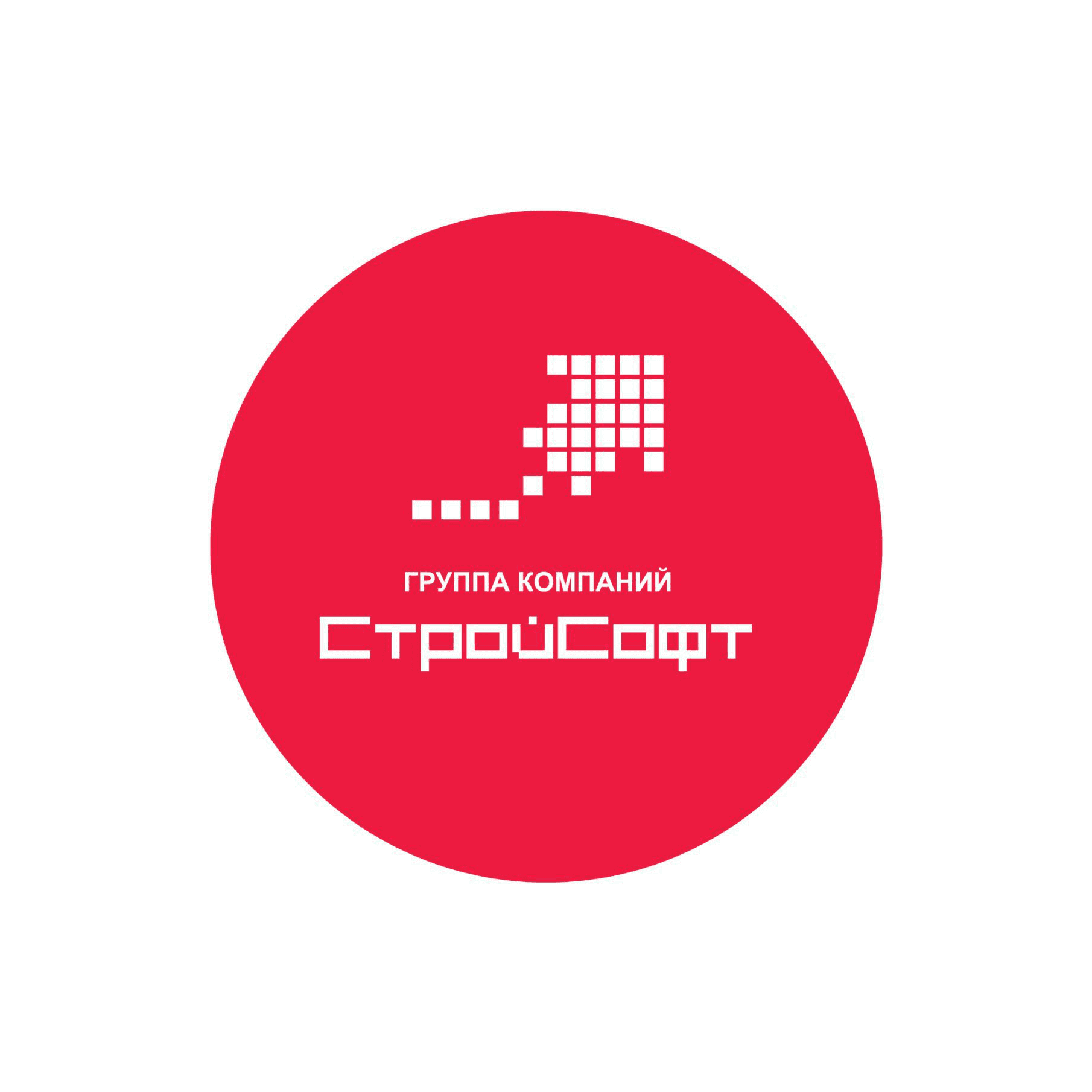 СТРОЙСОФТ, ГК