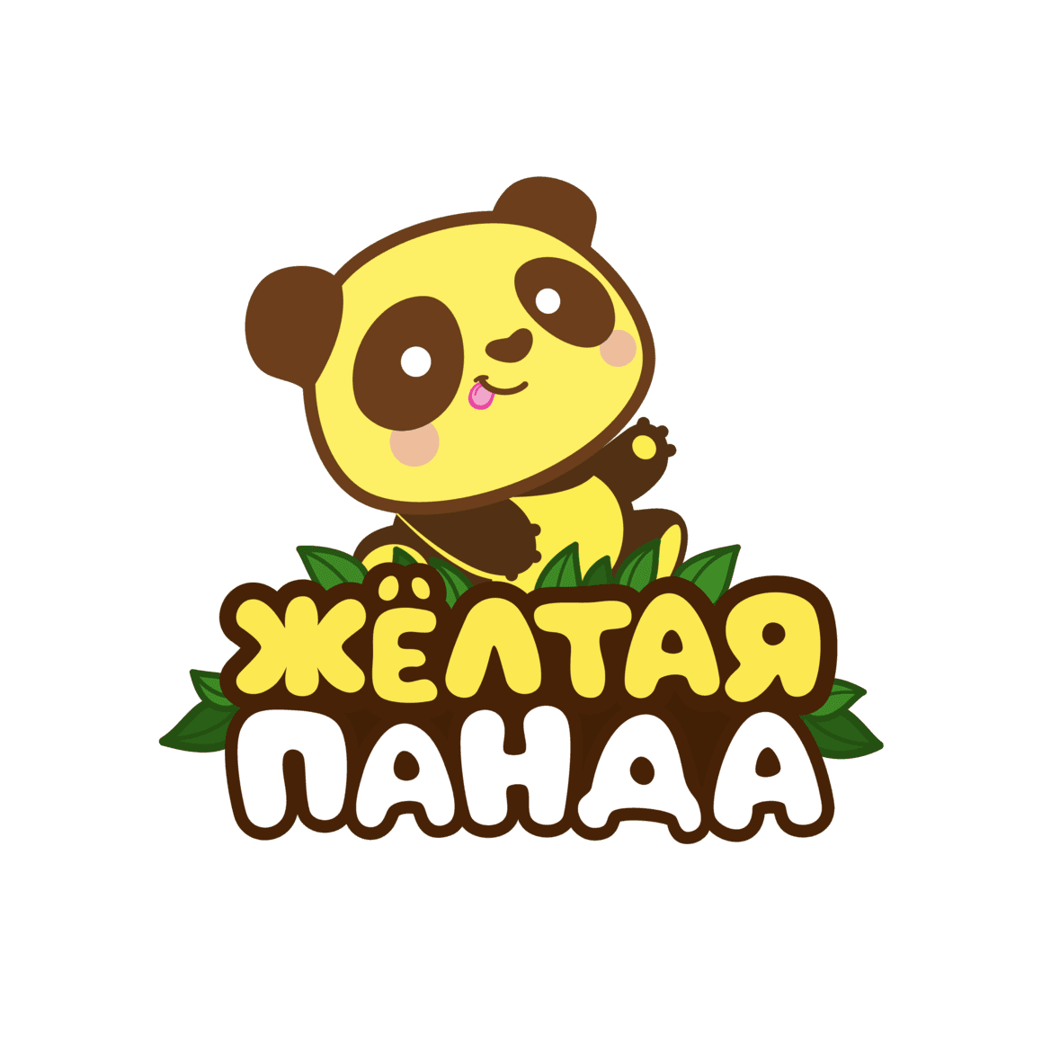 Желтая панда