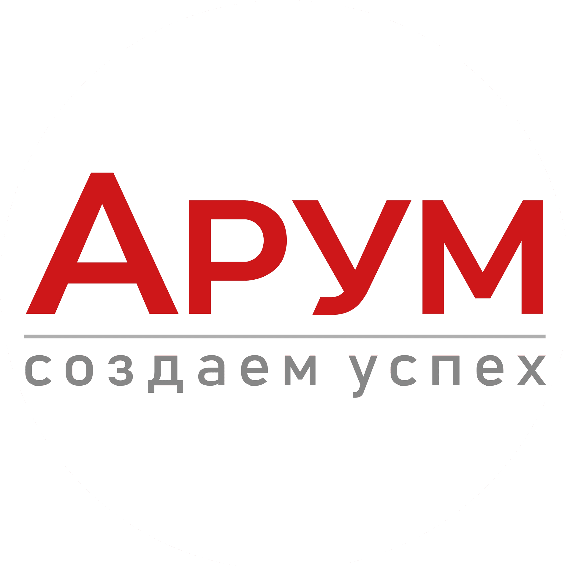 Арум